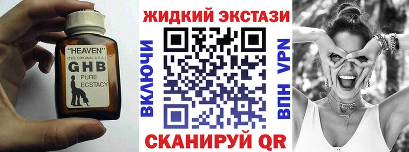 Бутират 1.4BDO  Приозерск 