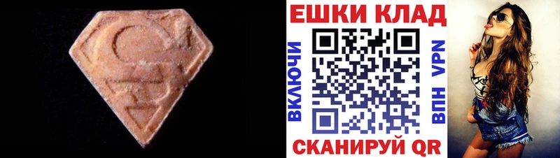 ЭКСТАЗИ 250 мг  Приозерск 