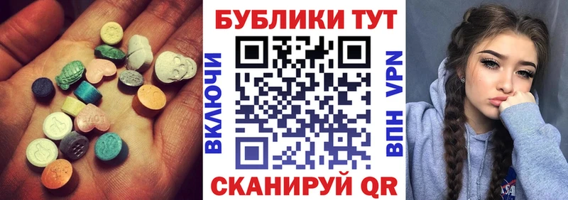 ЭКСТАЗИ Cube Приозерск