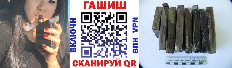 ГАШ VHQ  блэк спрут зеркало  Приозерск  что такое  