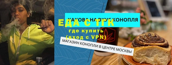 меф Арсеньев