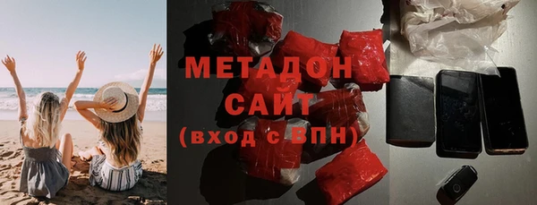 кокс Армянск