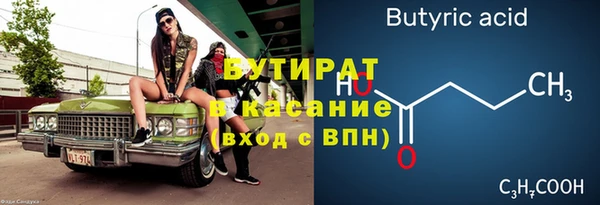 СК Аркадак