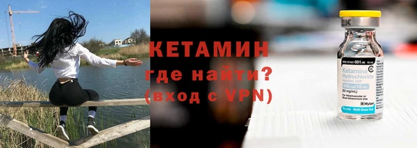 кокс Армянск