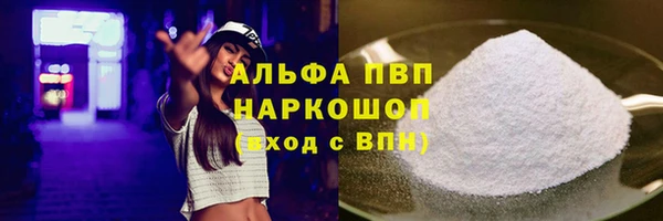 кокс Армянск