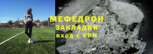 меф Арсеньев