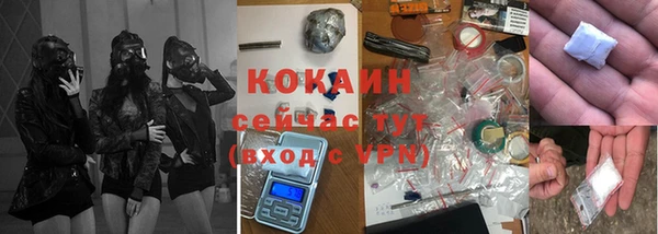 кокс Армянск