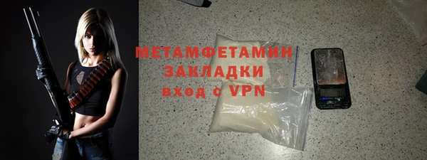 меф Арсеньев