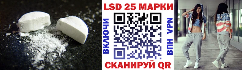 LSD-25 экстази кислота Приозерск