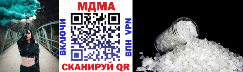 купить наркоту  Приозерск  МДМА crystal 