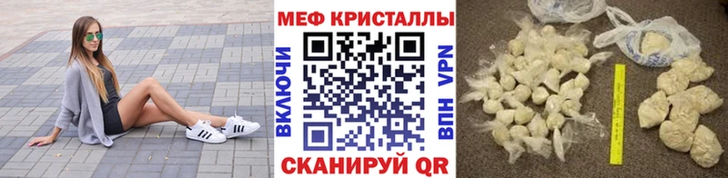 Мефедрон mephedrone  купить наркотики сайты  Приозерск 