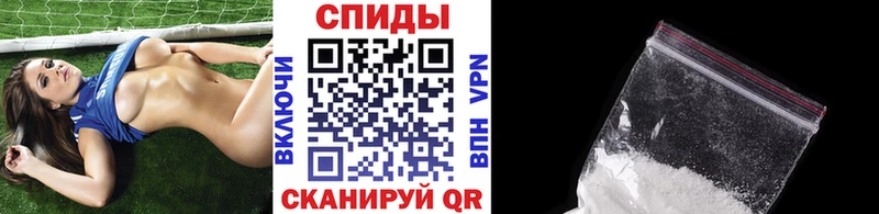 Первитин кристалл Приозерск