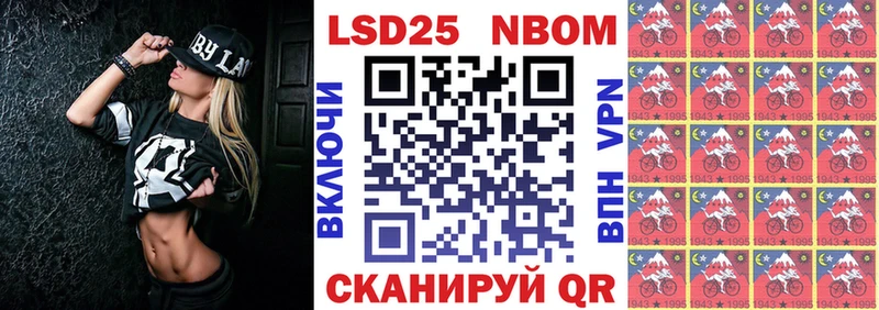 маркетплейс официальный сайт  Приозерск  Марки 25I-NBOMe 1,5мг  магазин    blacksprut  